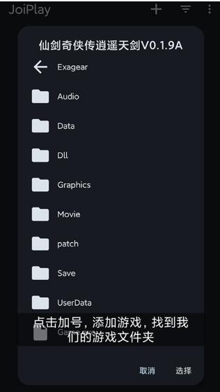 JoiPlay RenPyģ�������2026(���� JoiPlay �� Ren)