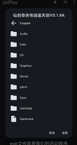JoiPlay RenPyģ�������2026(���� JoiPlay �� Ren)