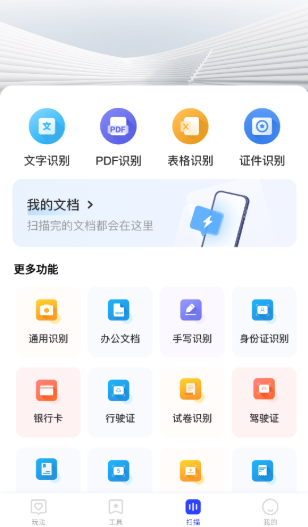全能生活宝阁安卓版下载 全能生活宝阁安卓版下载
