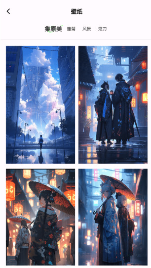 全能生活宝阁安卓版下载 全能生活宝阁安卓版下载