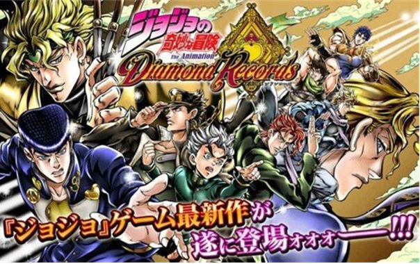 jojo����֮�������������İ�(���祸��DR2)