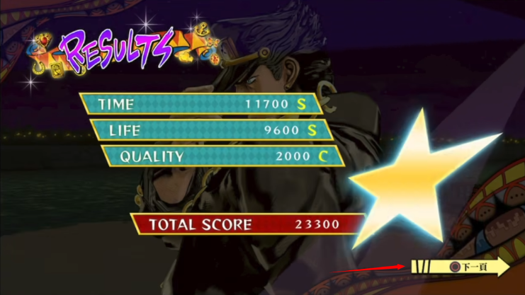 jojo����֮�������������İ�(���祸��DR2)