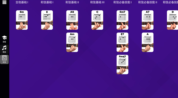 simplyguitar�ٷ�����