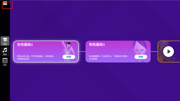 simplyguitar�ٷ�����