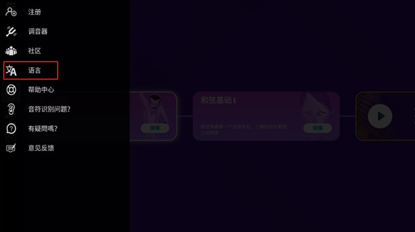 simplyguitar�ٷ�����