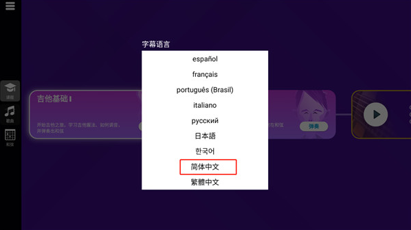 simplyguitar�ٷ�����