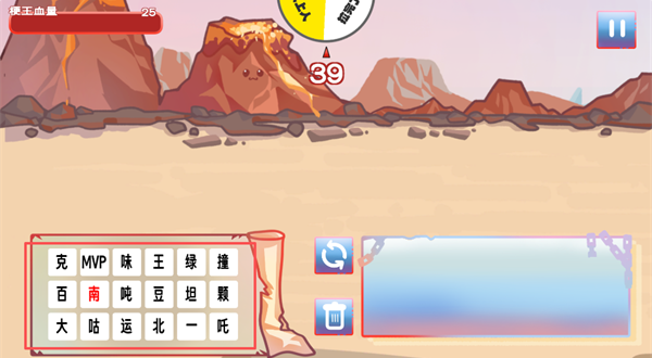 ����֮�����°�����