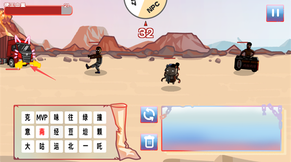 ����֮�����°�����