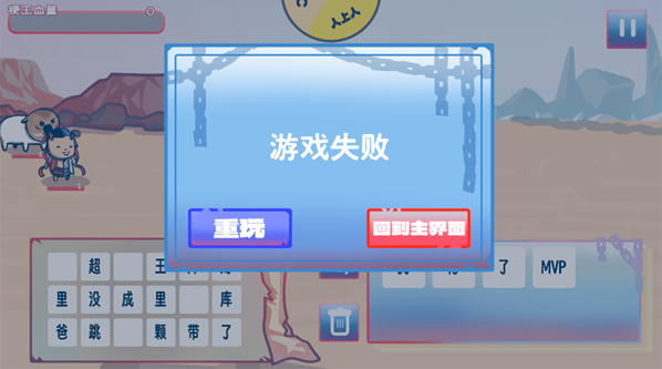 ����֮�����°�����