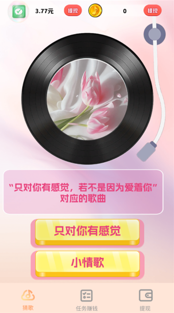 ���찮����app�ٷ�����