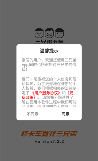 ���ֵܿ�����Ԯά�ް�׿������