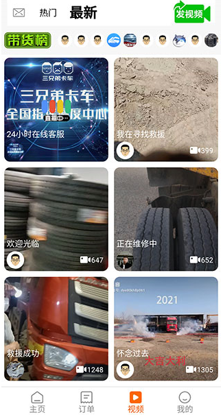 ���ֵܿ�����Ԯά�ް�׿������