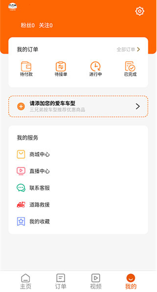 ���ֵܿ�����Ԯά�ް�׿������