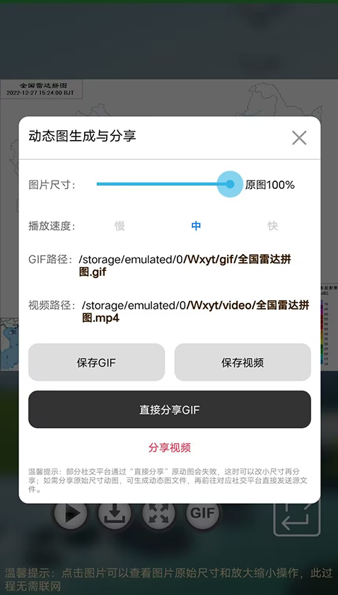 ʵ�����ǵ�ͼ���°�����