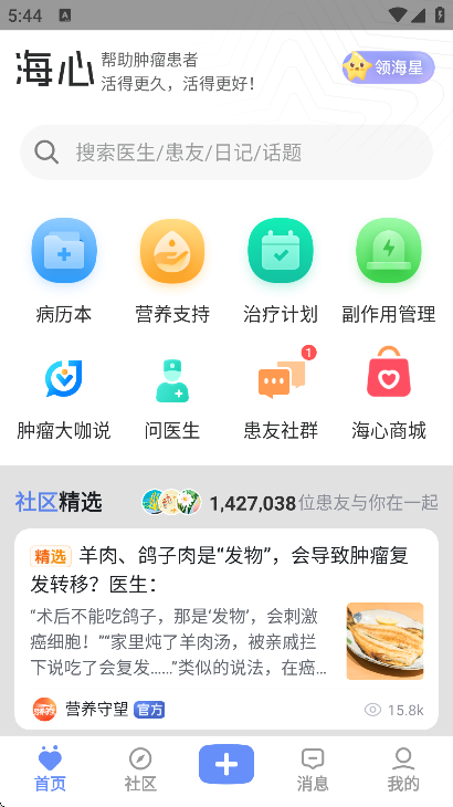 ���Ľ����ٷ�����app