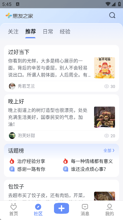 ���Ľ����ٷ�����app