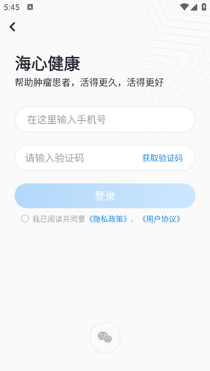 ���Ľ����ٷ�����app