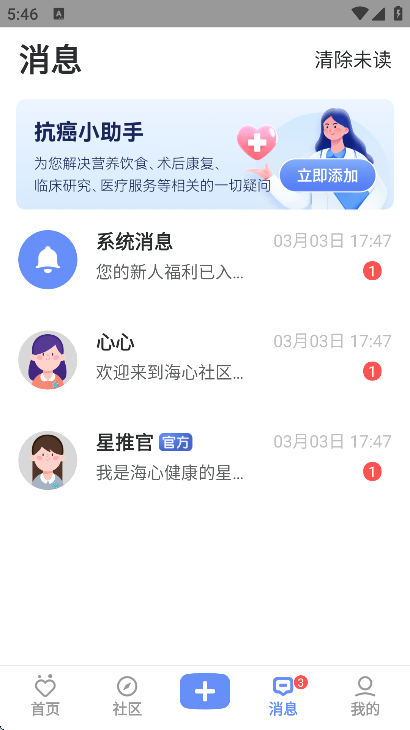 ���Ľ����ٷ�����app