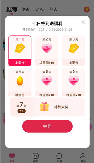 ǣý��Ƶ�������ذ�װ���°�