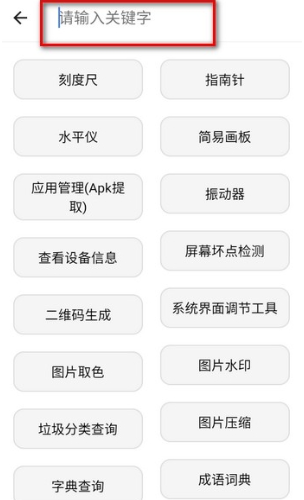 �����๤���䰲׿������