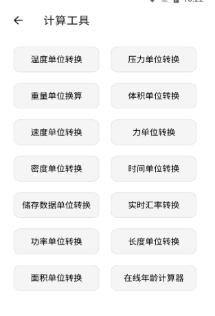 �����๤���䰲׿������