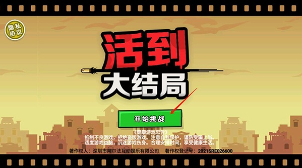 �������Ϸ����������