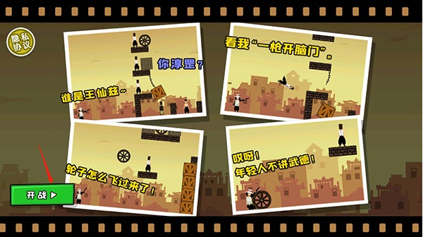 �������Ϸ����������