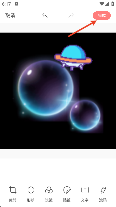 ���մ�app�ֻ���