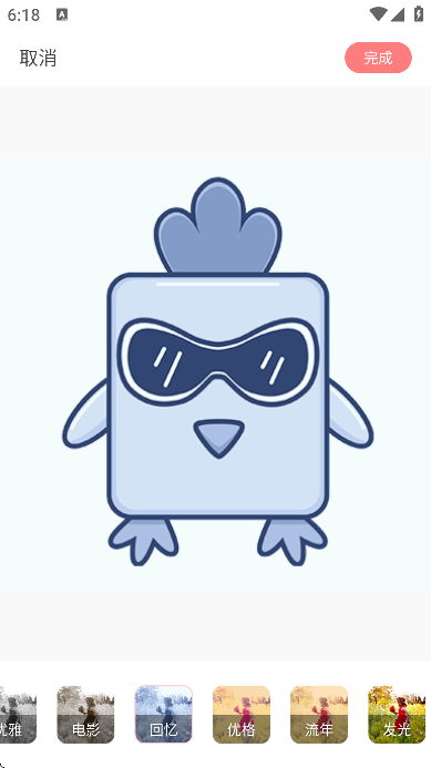 ���մ�app�ֻ���