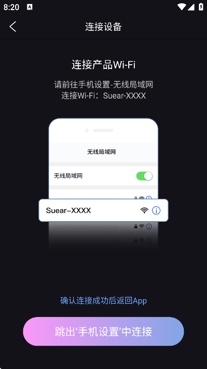 suear���Ӳɶ���׿��