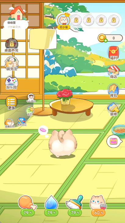 �Ķ��ȳ�app�ֻ���