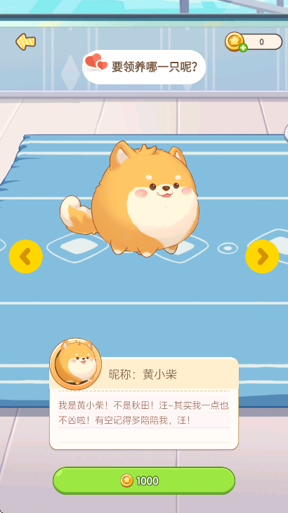 �Ķ��ȳ�app�ֻ���