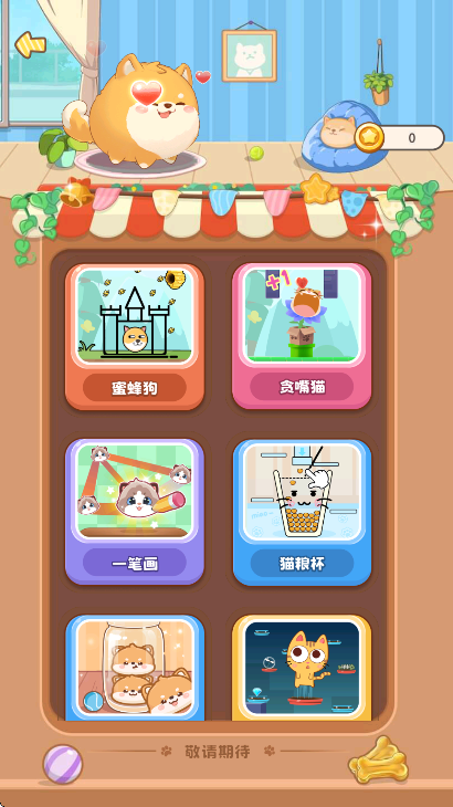 �Ķ��ȳ�app�ֻ���