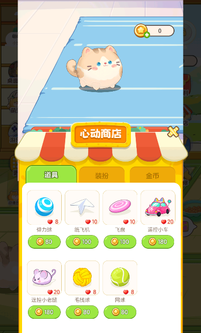 �Ķ��ȳ�app�ֻ���