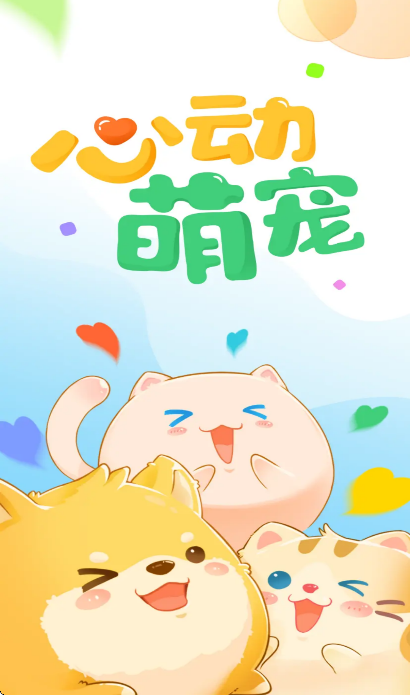 �Ķ��ȳ�app�ֻ���