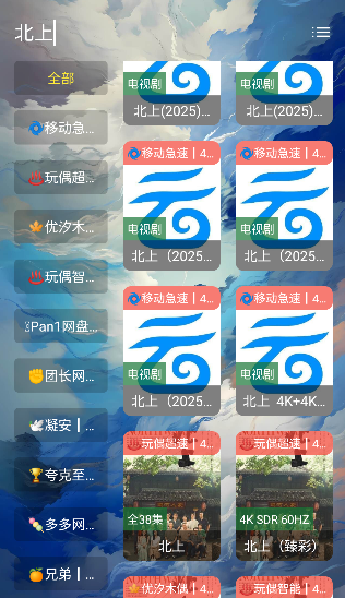 YTӰ�����°汾