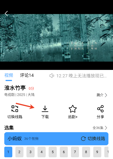 ����ӰԺapp��׿��