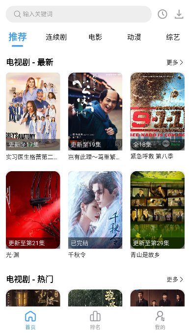 ����ӰԺapp��׿��