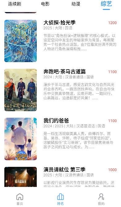 ����ӰԺapp��׿��