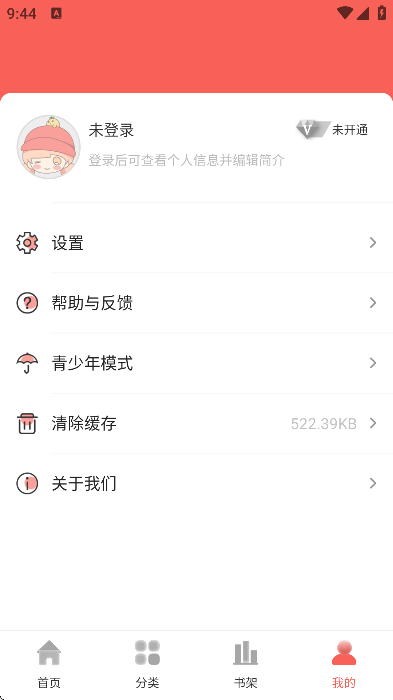 �������������氲׿����2026