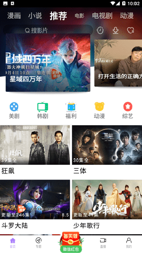 ����Ӱ�����ذ�װ