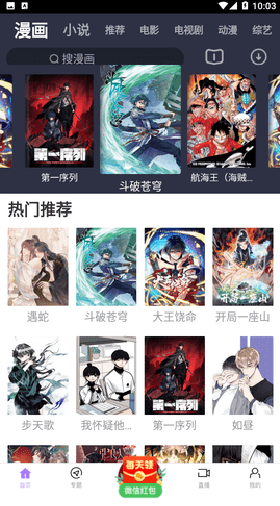 ����Ӱ�����ذ�װ