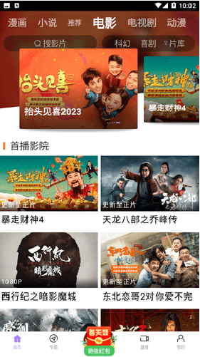 ����Ӱ�����ذ�װ