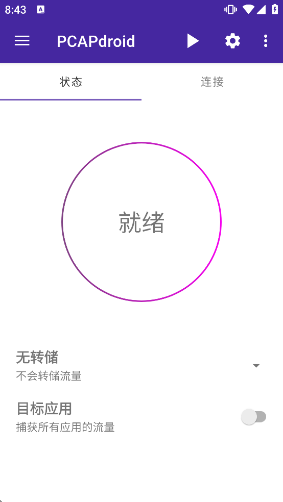 pcapdroid����