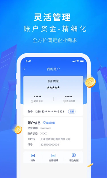 ���С΢�������������ֻ��氲װ