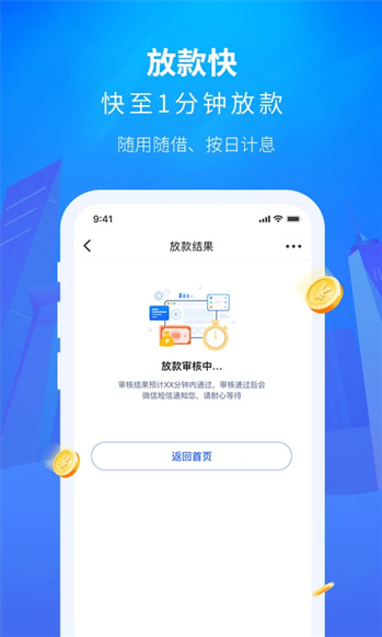 ���С΢�������������ֻ��氲װ