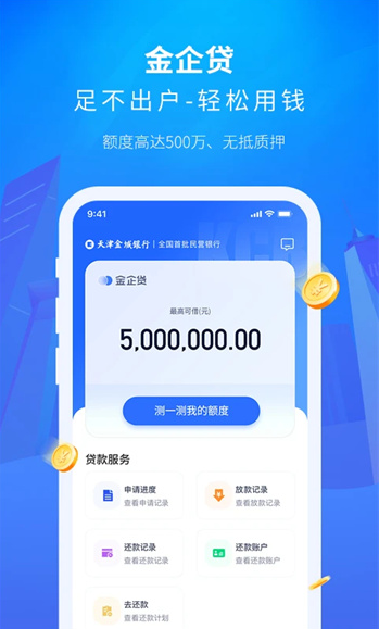 ���С΢�������������ֻ��氲װ