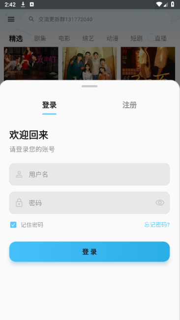 �Ķ��ӽ�app�ٷ���������