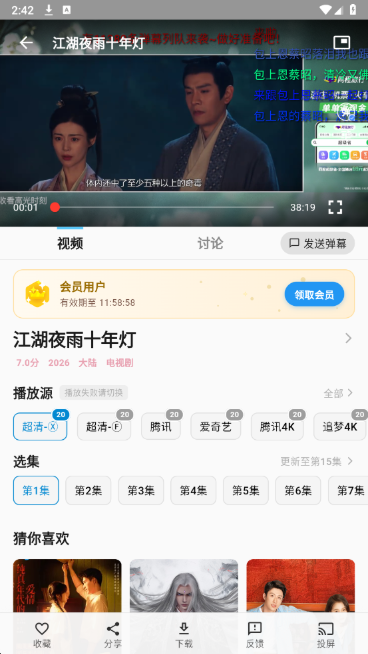 �Ķ��ӽ�app�ٷ���������