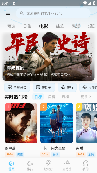 �Ķ��ӽ�app�ٷ���������